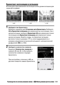 Страница 213