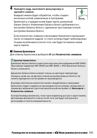 Страница 219