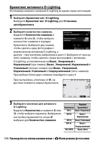 Страница 220