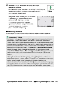 Страница 221