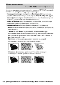 Страница 222