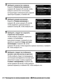 Страница 224