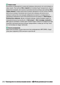 Страница 226