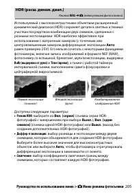 Страница 229