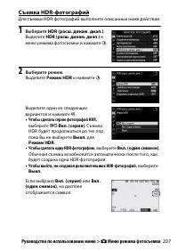 Страница 231