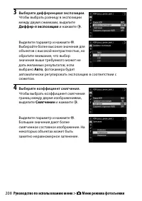 Страница 232