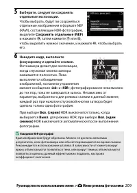 Страница 233