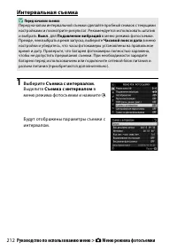 Страница 236