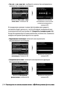 Страница 238