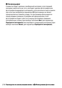 Страница 242