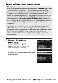 Страница 247