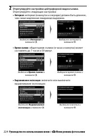 Страница 248