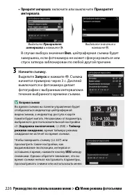 Страница 250