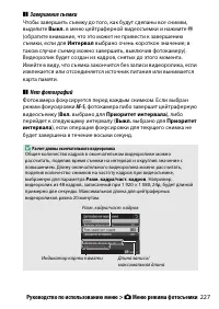 Страница 251