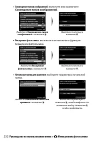 Страница 256