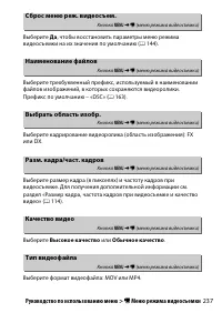 Страница 261