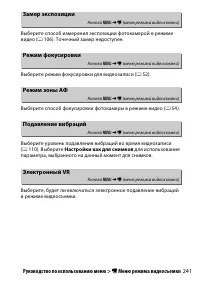 Страница 265