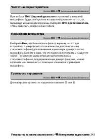 Страница 267