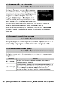 Страница 274
