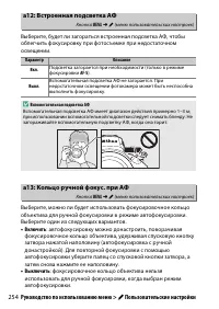Страница 278