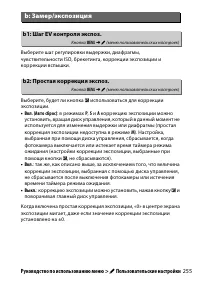 Страница 279