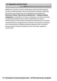 Страница 282