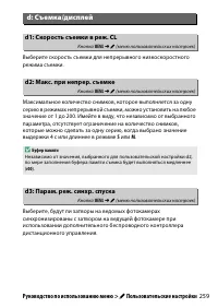 Страница 283