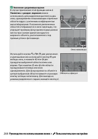 Страница 292