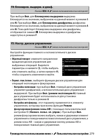 Страница 303