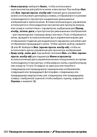 Страница 304