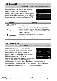 Страница 312