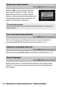 Страница 316
