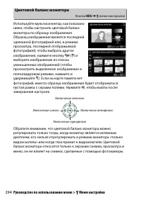 Страница 318