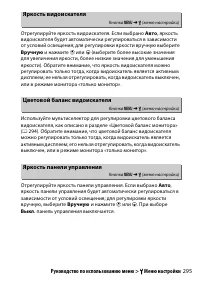 Страница 319