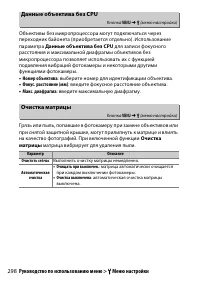 Страница 322
