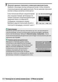 Страница 324