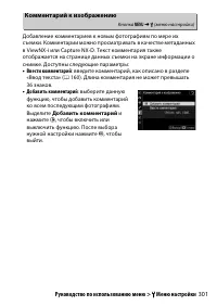 Страница 325