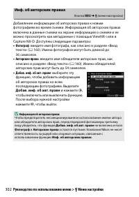 Страница 326