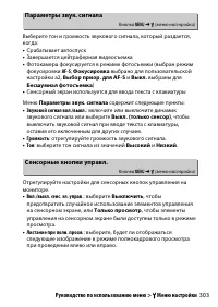 Страница 327