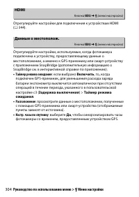 Страница 328