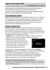 Страница 329