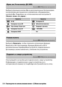 Страница 330