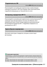 Страница 331