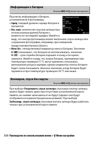 Страница 332