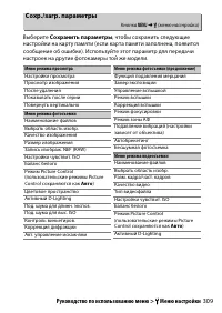 Страница 333