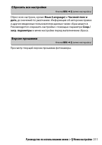 Страница 335