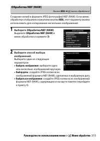 Страница 339