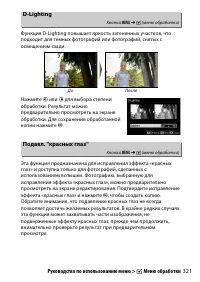 Страница 345