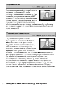 Страница 346