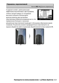 Страница 347